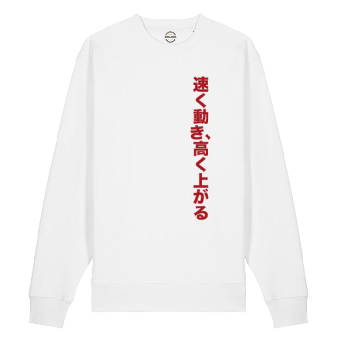 Sweatshirt Move Fast Rise High White